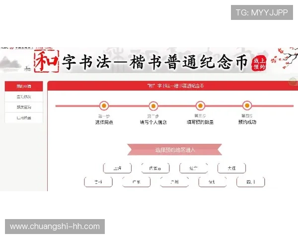 全面解析24k99官网:最新资讯与服务指南 全面解析24k99官网:最新资讯与服务指南